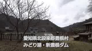 [ラーツー➁みどり湖・調理　編」ヤエパン。のヤエ散歩⑩