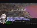 【Kenshi】あかりさんは平和に暮らしたい Part5【VOICEROID実況】