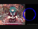 FORTUNE LINE -フォーチュン・ライン- -彩音〜xion〜- クロスフェードDEMO