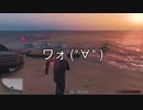 #2 GTA5 Funny moments 面白シーン集