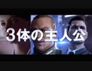 Detroit: Become Human 日本語版トレーラー