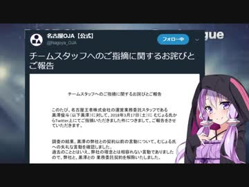 シャドバのプロリーグが胡散臭すぎる