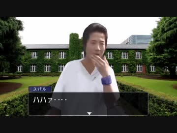 逆転淫夢裁判 第3話「神になる逆転」part2『GO is GOD』