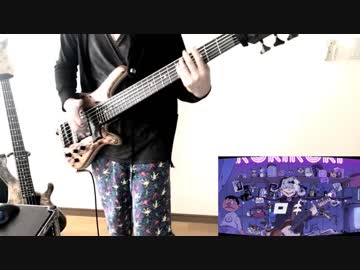 ロキ／鏡音リン・みきとP　ベースでロキロキしてみた