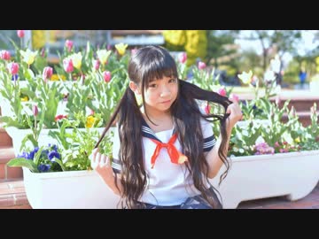 【みさきっつぁん】夕景イエスタデイ　踊ってみた