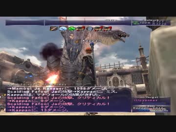 カッパのFF11生活673 　ANYガチャ／爆撃のビシージ２連戦　【実況】
