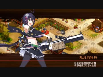 【城プロ:RE】儚き栄華と夢枕-絶壱- 難しい【二人全蔵】