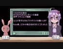 ［WoT］ゆかりさんとAMX1390
