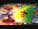甘夫人1枚から始める三国志大戦 第70話「僕の心に眠れ」