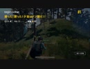 社会人がPUBG新マップSavageでドン勝