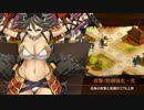 城プロRE 儚き栄華と夢枕 絶壱 難しい 入手易＋高レベル駿府 設備無し