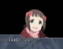 異世界転生(仮)　第22話　春香、出生の秘密…!!