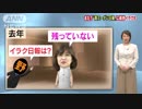 菅官房長官「情報公開や文書管理徹底を」　陸上自衛隊イラク派遣時の日報問題