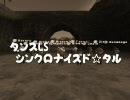 【FF11】 タルタルダンス 夏祭り （画質ＵＰ版）