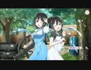 【ゆゆゆい】撃てや国防の水塊弾【2018年4月誕】