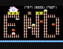 【実況】全面クリアを目指す「ナッツ&ミルク（ファミコン版）」 Part12(最終回)