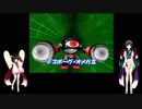 東北姉妹＋αな人たちがガチャフォースを遊ぶ話par21
