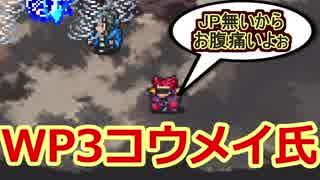 人気の ロマサガ2 ロマンシングサガ2 動画 1 305本 24 ニコニコ動画