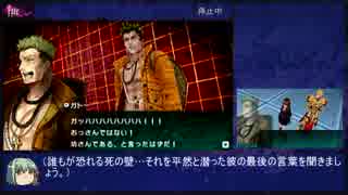 Fate/EXTRA CCC RTA ギルガメッシュ 8:02:49 Part8/19