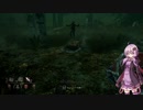 【Dead by Daylight】追う者追われるモノ part2【結月ゆかり実況プレイ】
