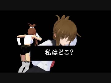 【MMD艦これ】おどりゃんせ1番のみ　【電】