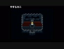 初見FF6 Part79