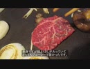 神戸牛の赤身で焼肉