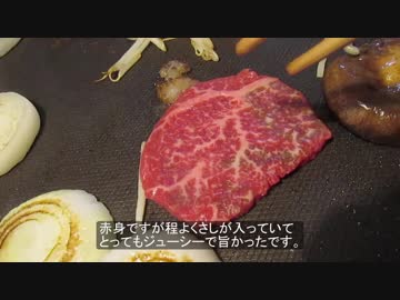 神戸牛の赤身で焼肉