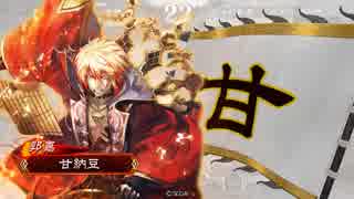 【三国志大戦】鉄砲を捨てた戦い！vol.63～魏国の礎～【二品中位】