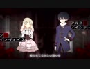 【二人実況】はじめてのじけんぼ part８【アルネの事件簿】