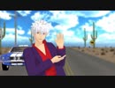 【MMD】How Long