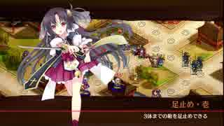 [城プロ:RE]儚き栄華と夢枕-絶壱-難 ☆5以下(平均Lv56)解説有り