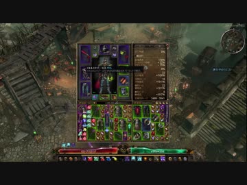 【grim_dawn】ゆかりさんのお散歩　【てすと】