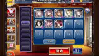 濃瘴満ちる魔肺　白以下+ケラ王子