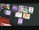 【勇者対策会議】いい大人達のアナログゲームアイランド(02/’18) 再録 part6