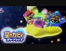 #16【実況】4人パーティー（独）で楽しむ『星のカービィ スターアライズ』