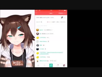 一般ユーザー配信に居ついてイキる野良猫