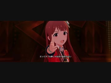 ミリシタ「ジレるハートに火をつけて」MV(ドットバイドット1920x720p60)