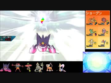 【ポケモンUSM実況】世界一位目指して、ＩＮＣをやる-16
