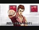 応援ソング_世紀末Verを歌わせてもらったぞ！