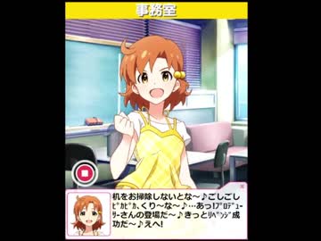 【劇場版公開記念ドラマ】矢吹可奈 ４日目【グリマス】