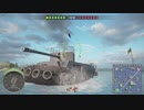【wot】茜ちゃん実況しないPS4戦（船）車道 no.４０◆HMS TOGⅡ*◆エイプリル英国面