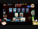 【ウォーブレ】マグナランクマ解説動画【ゆっくり実況】
