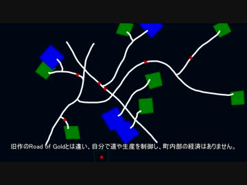 アカウント移行、次回作のお知らせ動画