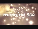 【初音ミク】morning sea【オリジナル】