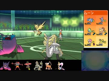 【ポケモンUSM実況】世界一位目指して、ＩＮＣをやる-18