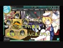 あこがれ実況【艦これ】～エンガノ岬沖攻略にあこがれて～48日目