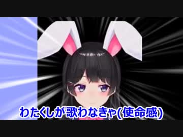 月 美兎 カーニバル!!