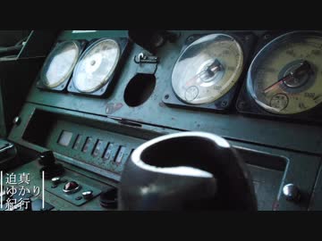 【G650GS】　迫真ゆかり紀行　昭和レトロと妙義ラーツーの旅