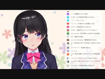 【ネット老人会】3月29日サブカル雑談に元ネタの解説を入れてみた。